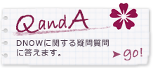 banner6 QandA　よくある質問